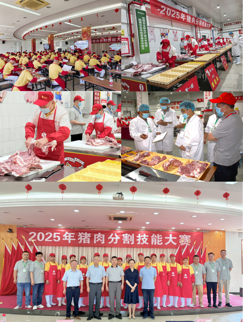 網絡信息2025-8.png 網絡信息2025-8.png